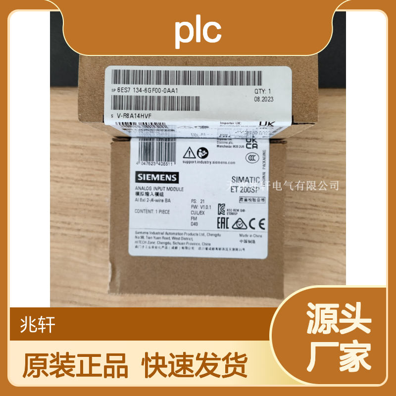 PLC西门子模块 6ES7134-6GF00-0AA1 全新现货充足