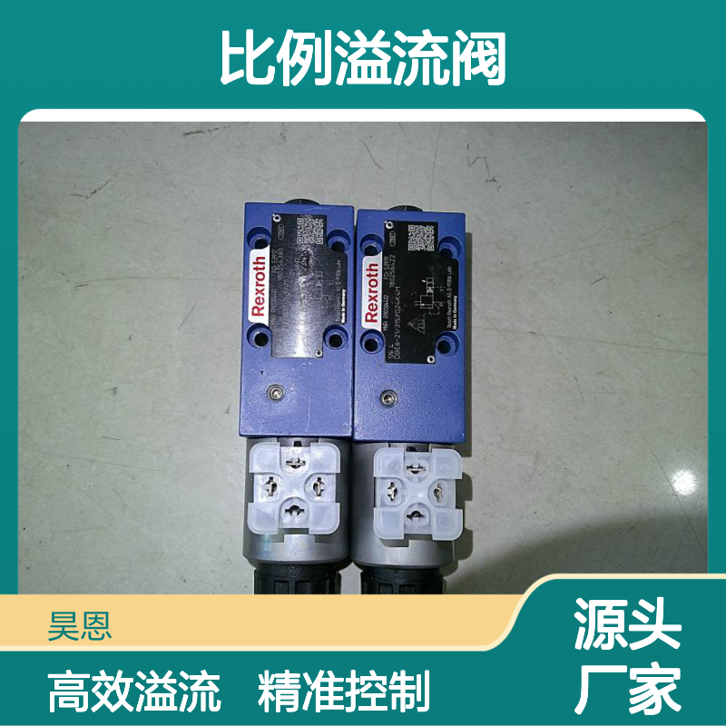 DBE6-20/315YG24K4M R901304402 德国力士乐REXROTH比例溢流阀