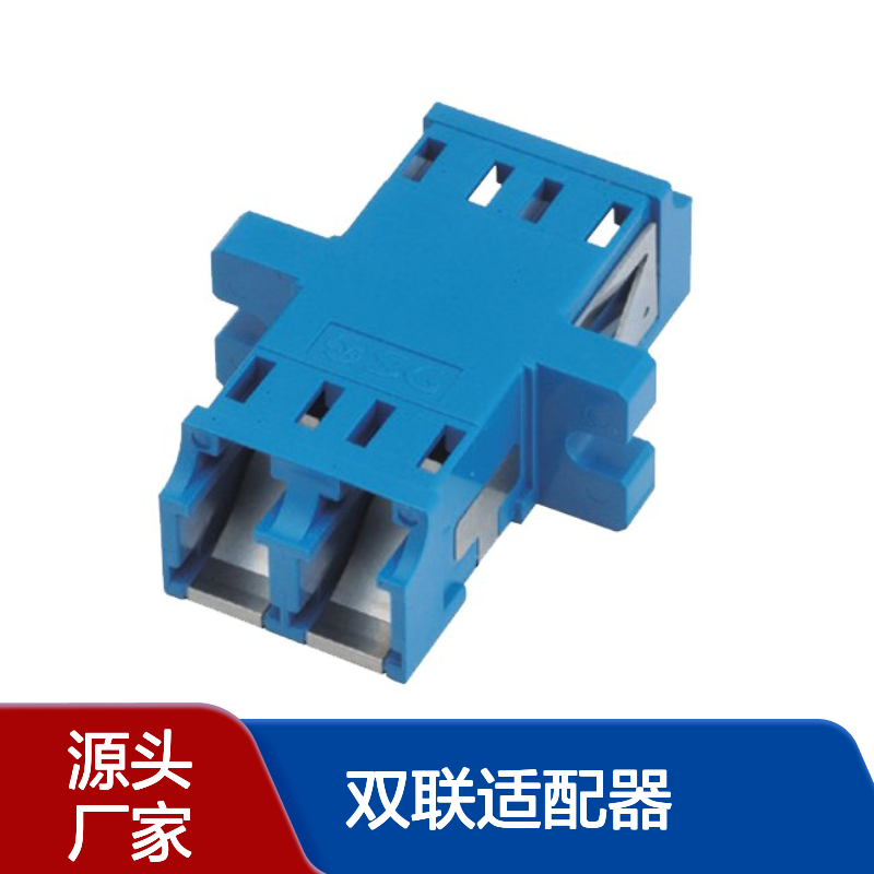 精工技研LC/UPC日本双联适配器 蓝色0.1衰减1310波长光纤耦合器