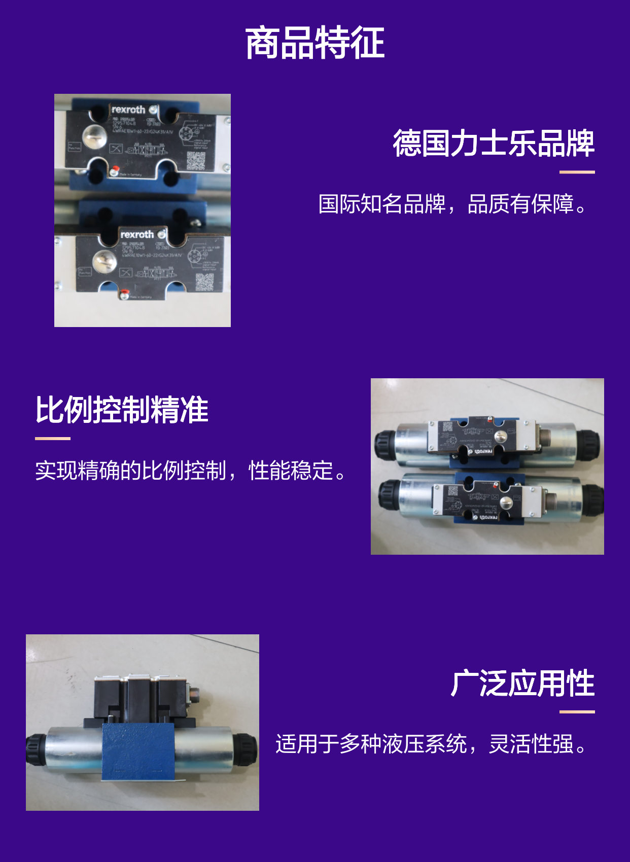 4WRAE10W1-60-2X/G24K31/A1V R900954089 德国力士乐REXROTH比例阀