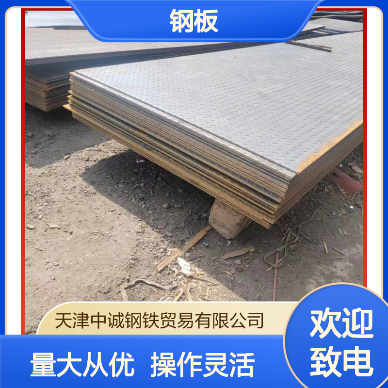 BC700MCK2钢板 Q355NHB材质 中厚板规格 提供原厂质保书 可切割零售