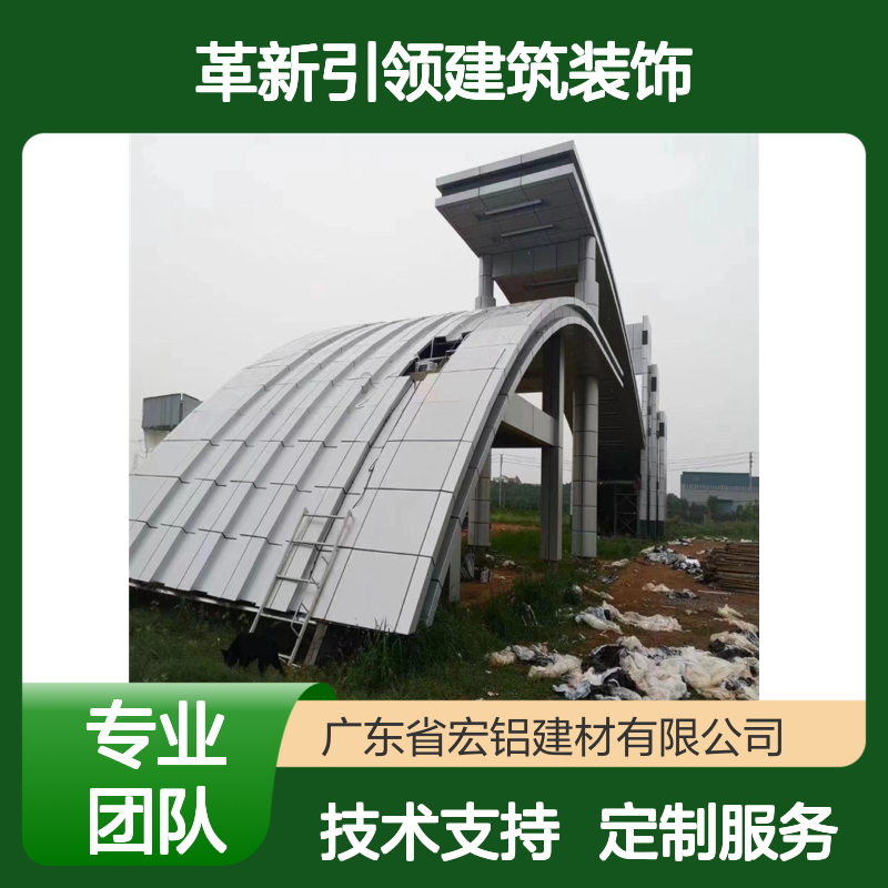 宏铝铝业包圆柱技术革新 引领建筑装饰个性化定制新潮流