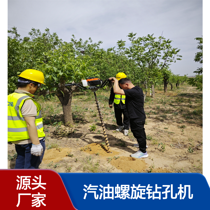 路下埋污水管开孔机 汽油螺旋钻孔机轻便打洞可延长打孔