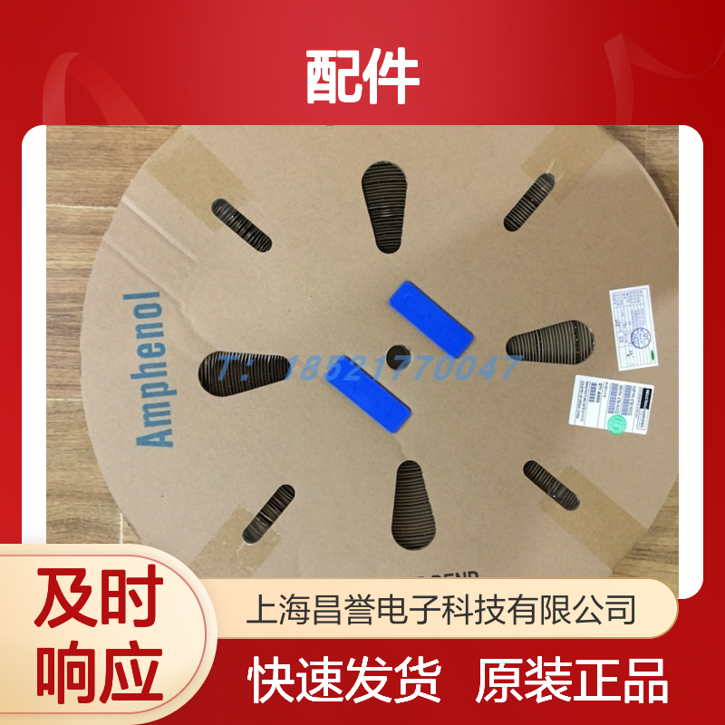 Amphenol连接器配件HVC3P50FS116 矩形原装现货 适配多场景