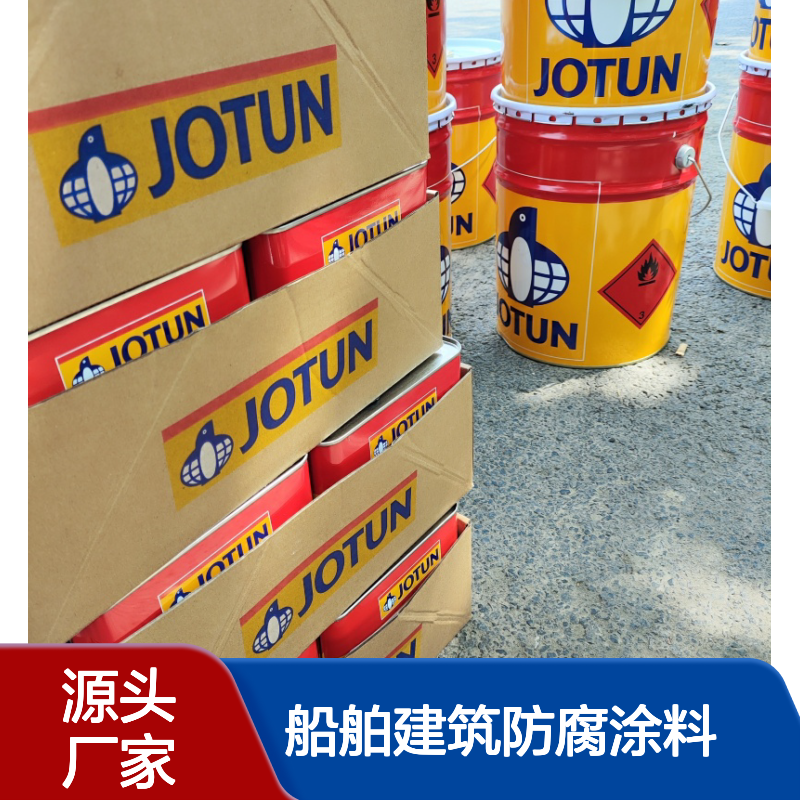 佐敦油漆厂家 船舶建筑防腐涂料 快速干燥 现货直发