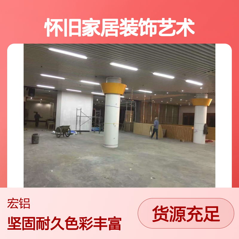 彩色复古木纹的怀旧家居装饰艺术 安装方法 螺杆吊装