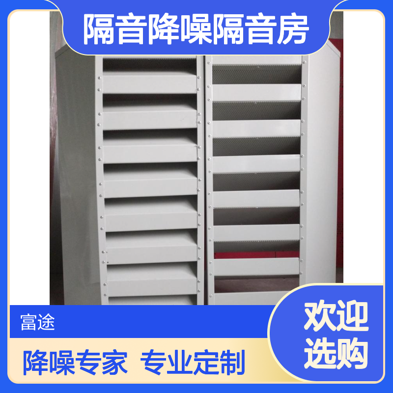 进风消音器 100mm复合式隔声屏障吸音板 挤塑机隔音降噪隔音房