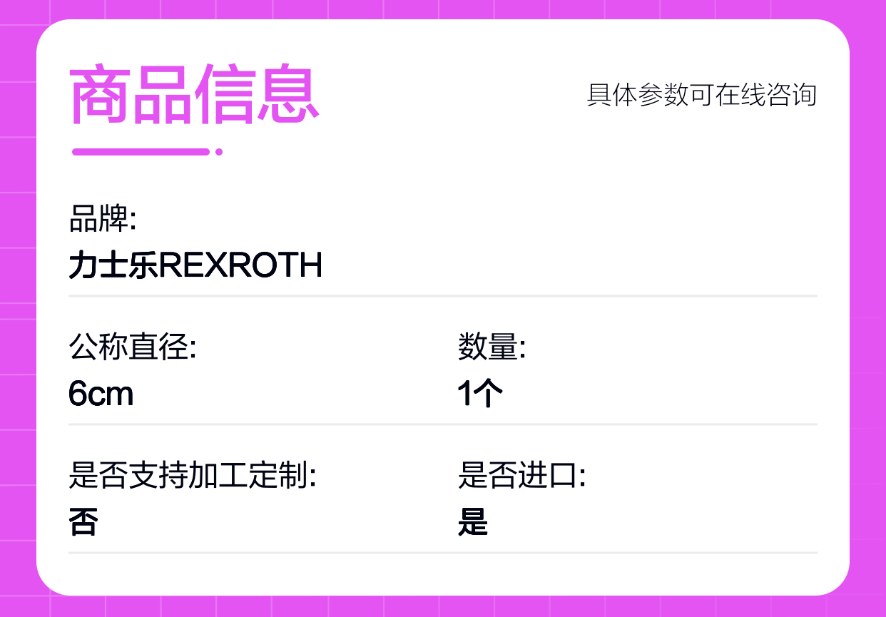 R901391198 4WE10EA5X/HG24N9K4/M 德国力士乐REXROTH电磁阀