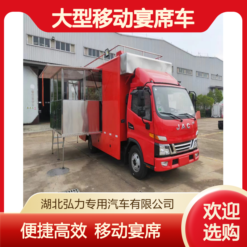 婚宴餐厅车 大型移动宴席车 应急救援炊事车 民 政救助餐车