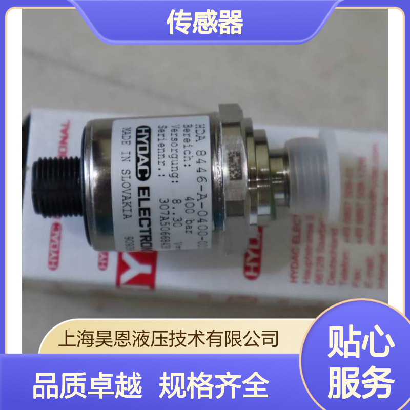 供应 贺德克HDA 8446-A-0400-000传感器 HYDAC 过滤