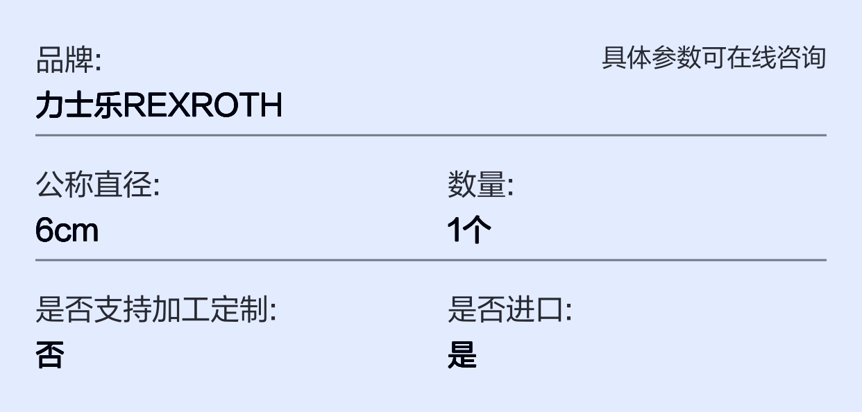 DBETE-62/200G24K31A1V R901029968 德国力士乐REXROTH比例阀
