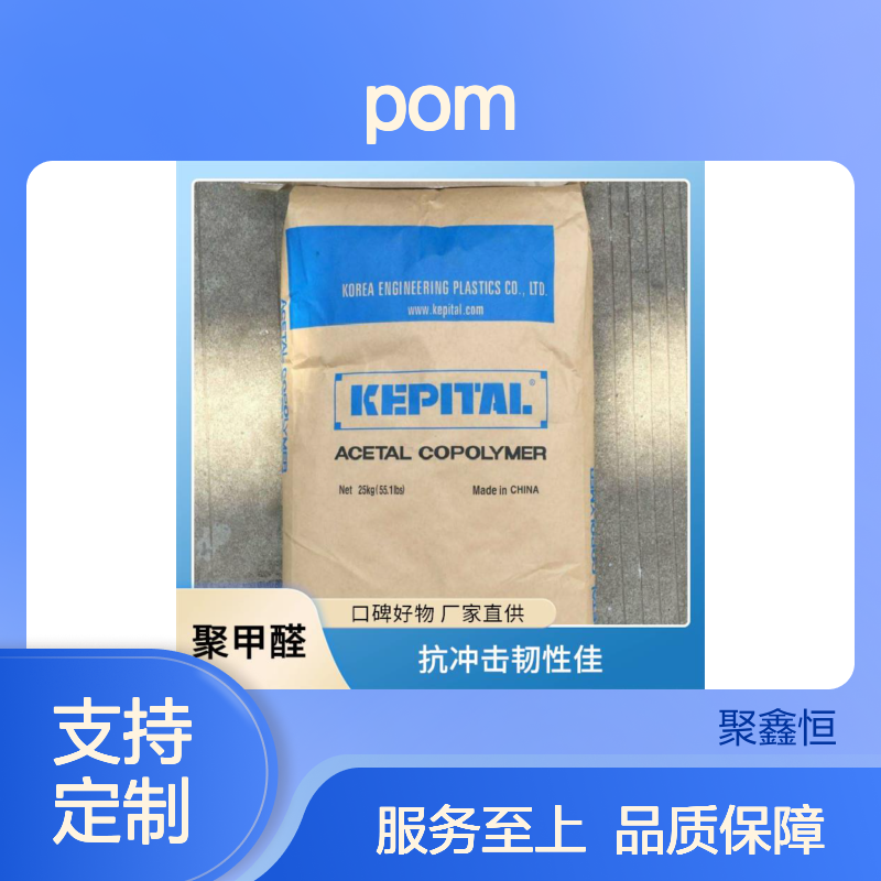 杜邦POM 100P标准料 耐高温抗变形 电绝缘优 聚甲醛颗粒