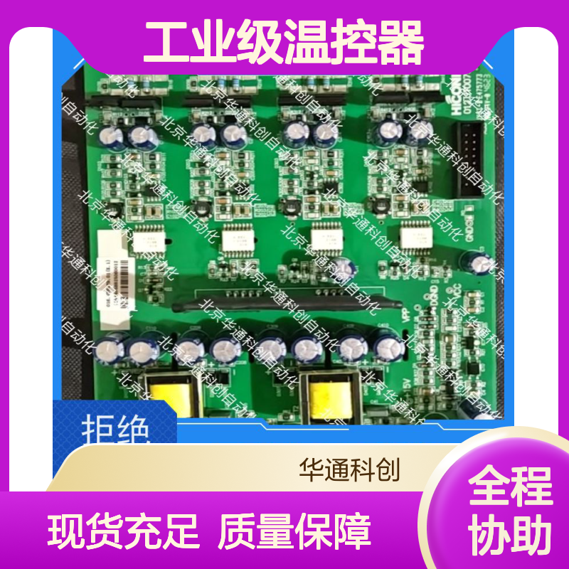 艾默生350/17B169CB3工业级温控器 304不锈钢 精准控温±0.5℃