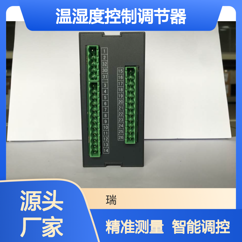 安科瑞1路温湿度控制调节器WHD46-11/C开孔56-116