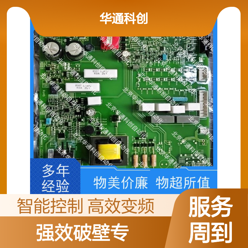 利德华福PI0043.03功率单元模块 智能控制 高性能通用变频器核心