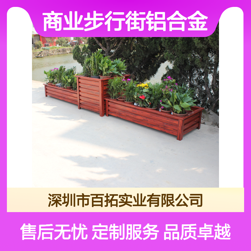 商业步行街铝合金室外花箱定制户外铝材花钵工厂