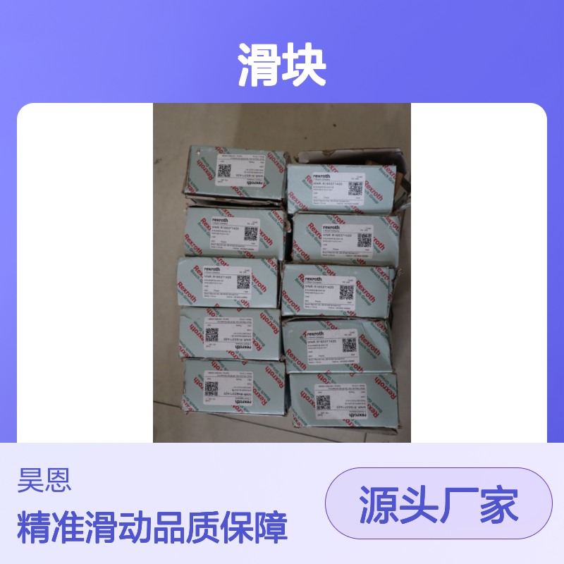 R165371420 KWD-030-FLS-C1-N-1 德国力士乐REXROTH滑块