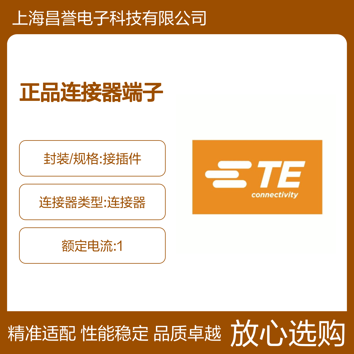 61518-1 TE Connectivity原装正品连接器端子 稳定可靠