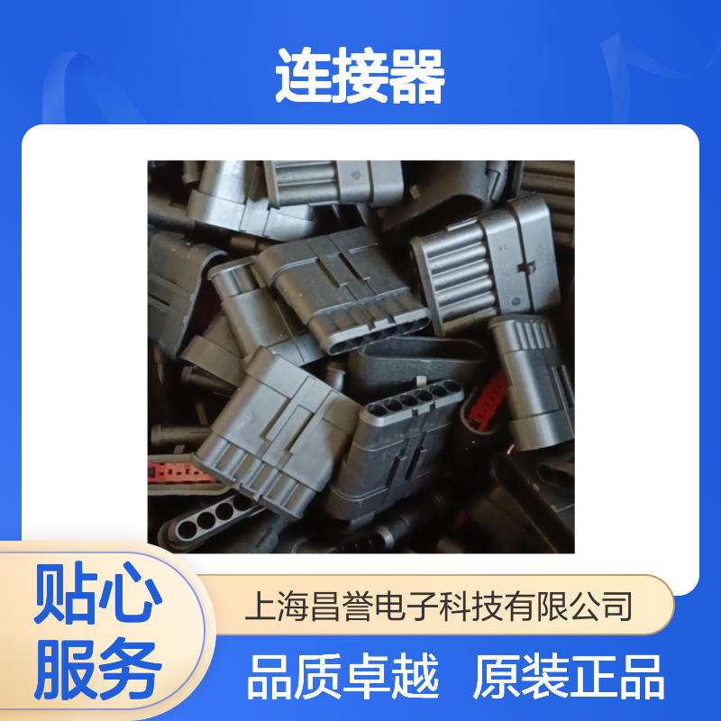 TE外壳端子接插件DT04-3P-C015连接器原装正品