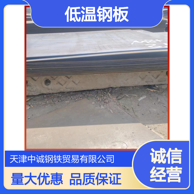 12MNCUCR热轧钢板 抗磨损高强度 S355J2+N低温钢板 多种规格