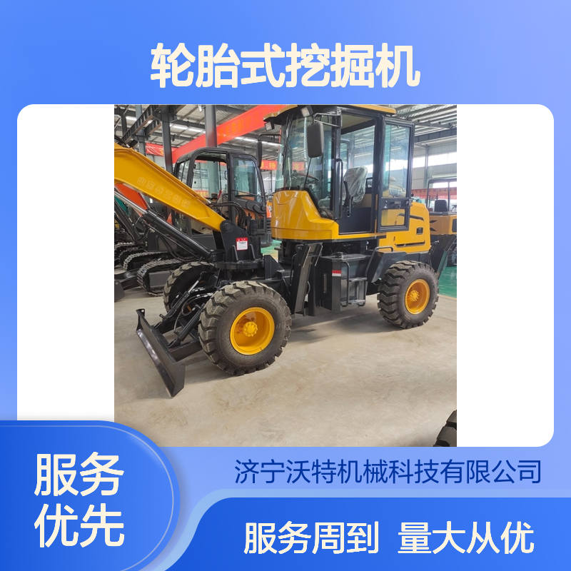 沃特机械95轮式抓木机 0.6m3铲斗容量 云内490发动机