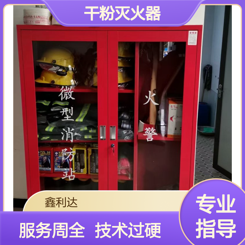 加压检测 干粉灭火器维修检测 年检充压换粉设备一站式服务