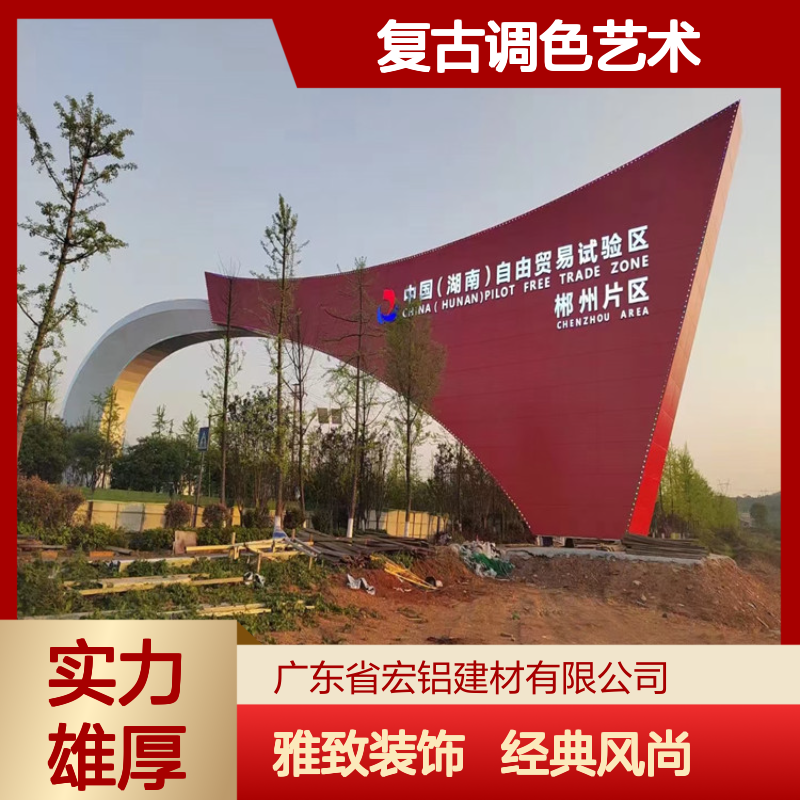 亚光白复古调色艺术：打造雅致时光的经典装饰风尚 材料包装 保护膜