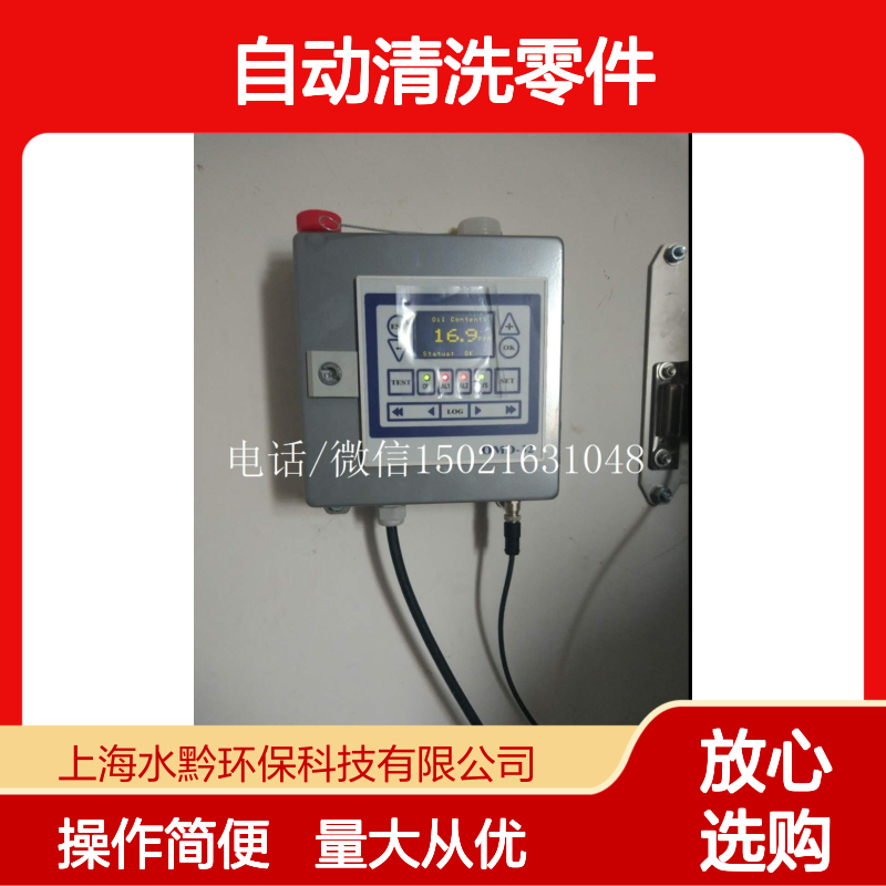 推入接头for自动清洗零件40618 适配多种自动化设备 高效便捷