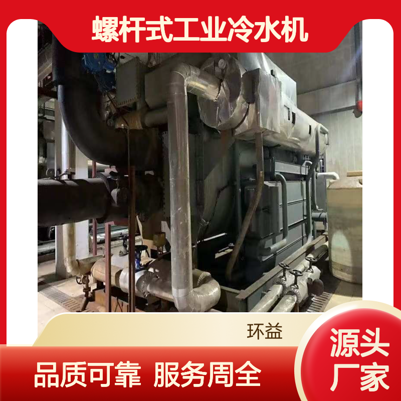 低温冰水机螺杆式工业冷水机 大型水冷式中央空调回收 拆除运输服务