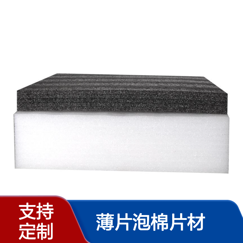 百佳力珍珠棉真工厂支持比价1mm2mm3mm薄片泡棉片材