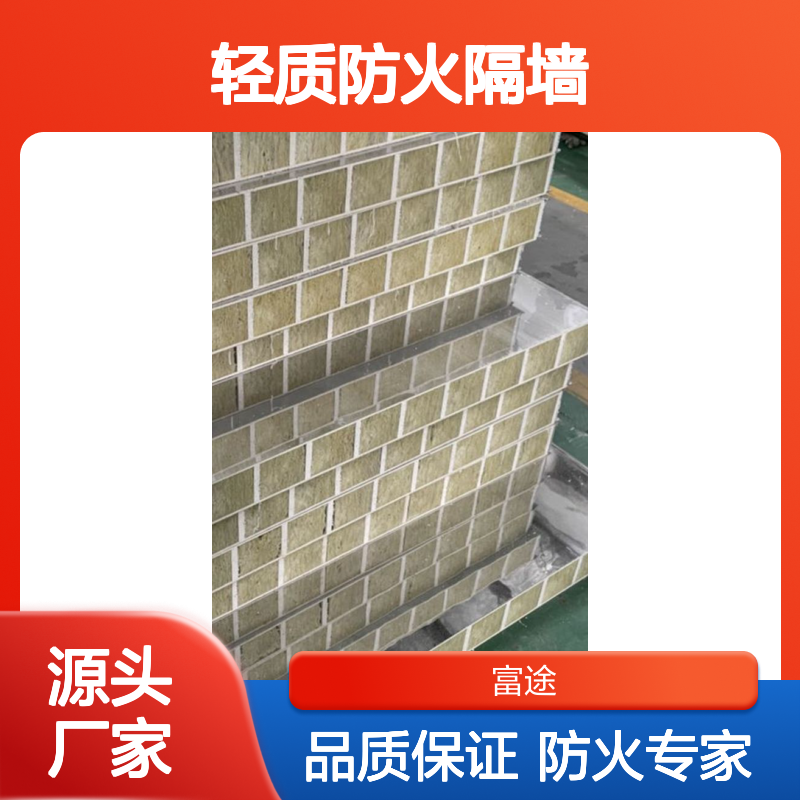防火墙改造专用 隔墙板保温又防火