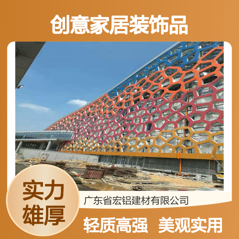 红色3D木纹创意家居装饰品：打造现代空间的艺术魅力 生产工艺 刨切