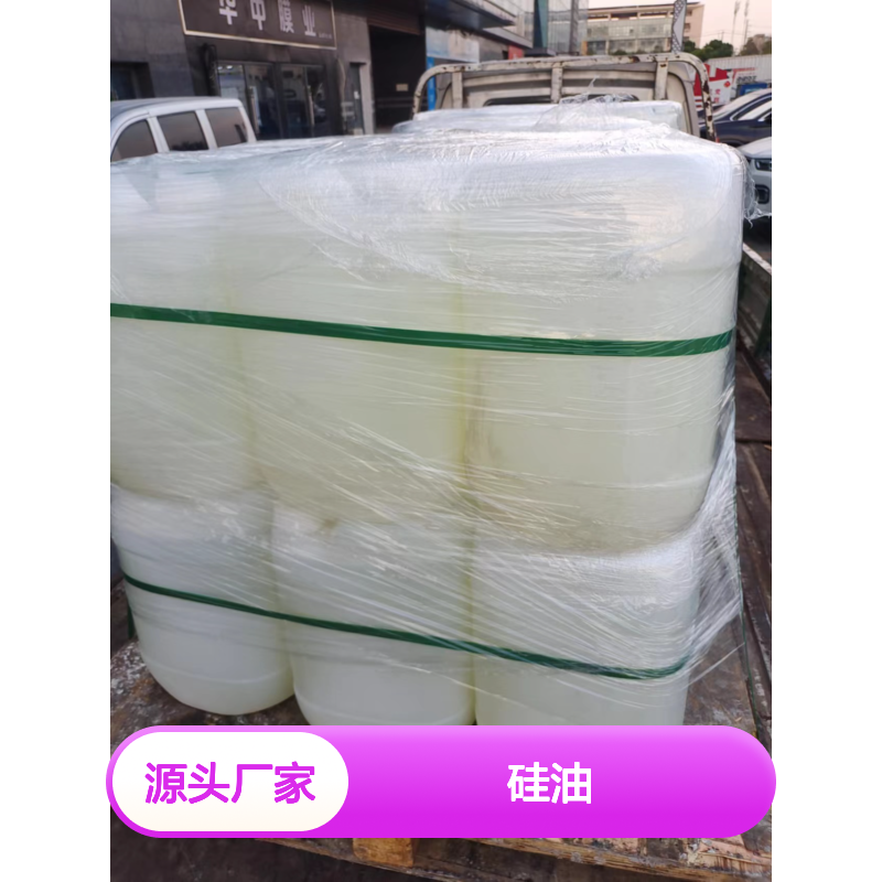 透明度高的塑料托盒硅油好烘干不油腻半年内不满意退换货