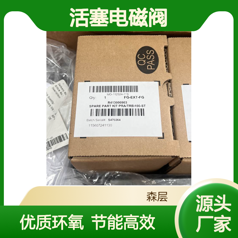 Burkert宝德5404型伺服辅助活塞电磁阀00140564