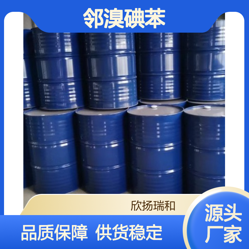 高含量邻溴碘苯 工业级标准品 583-55-1