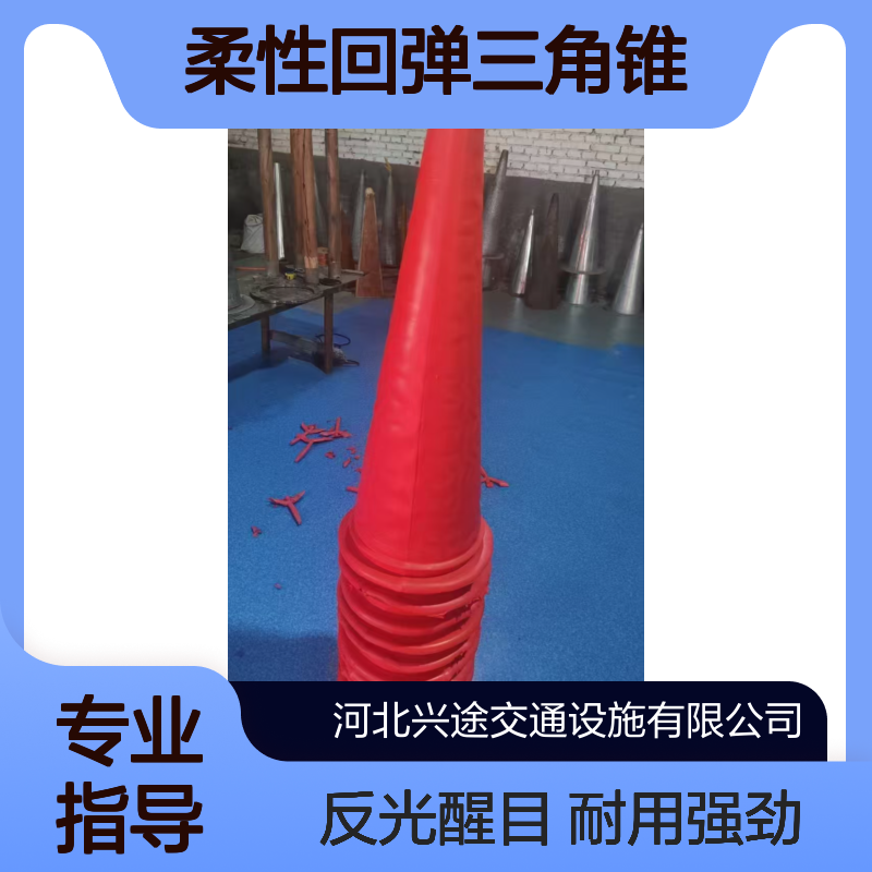 施工反光路锥 90高加重EVA雪糕桶 锥身红色柔性回弹三角锥禁止停车