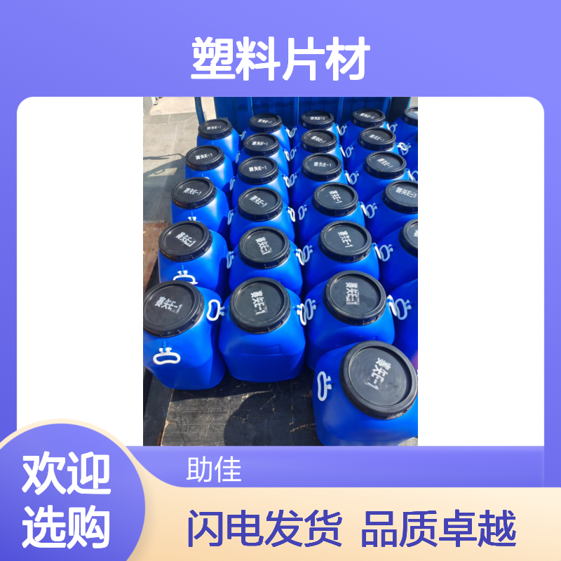 耐拉伸透明度高的塑料片材硅油耐高温不黄变半年内不满意退换货