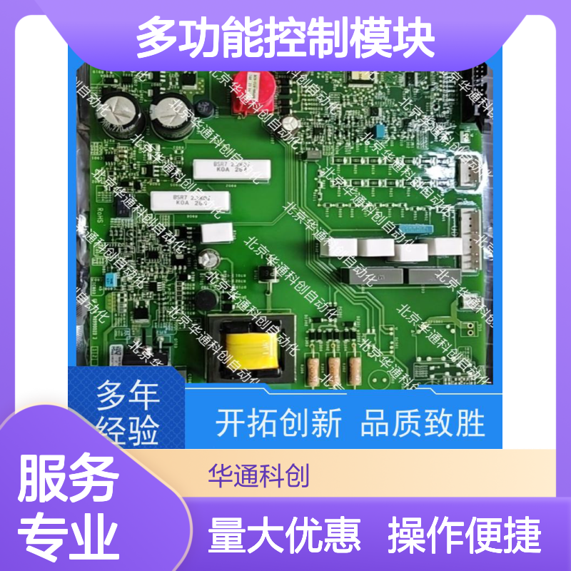 强效嵌入式7820H085主板 碳纤加固 多协议接口 适配AGV及边缘计算