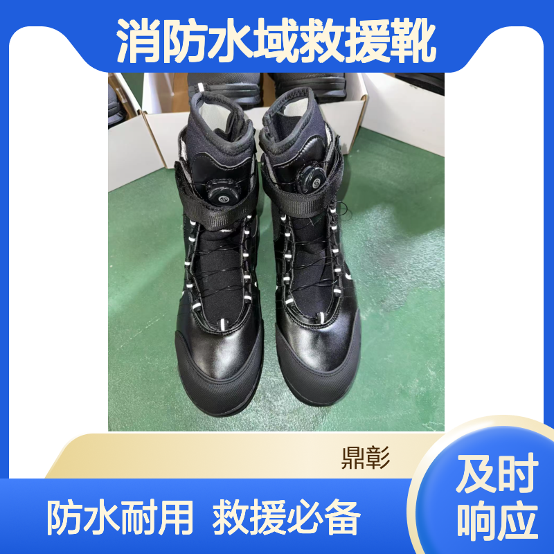 鼎彰大禹抗穿刺水域救援靴 消防专用黑色防护靴 身体防护装备