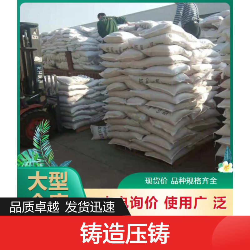 高质现货 99% 氧化铝 1344-28-1 白色粉末 铸造压铸 可发小量