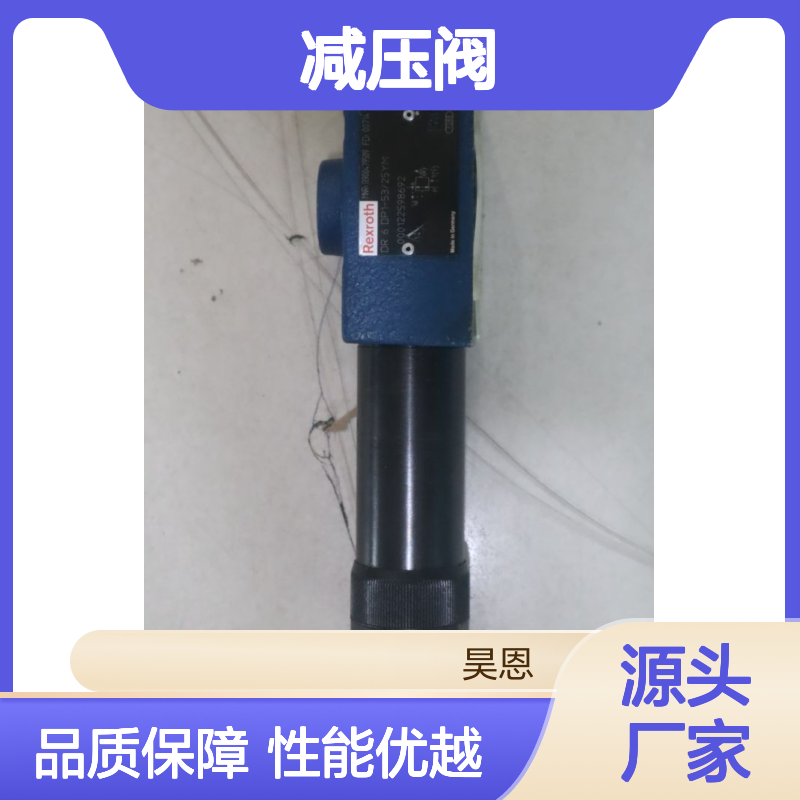 DR6DP1-53/25YM R900479509 DR6DP1-5X/25YM 力士乐REXROTH减压阀