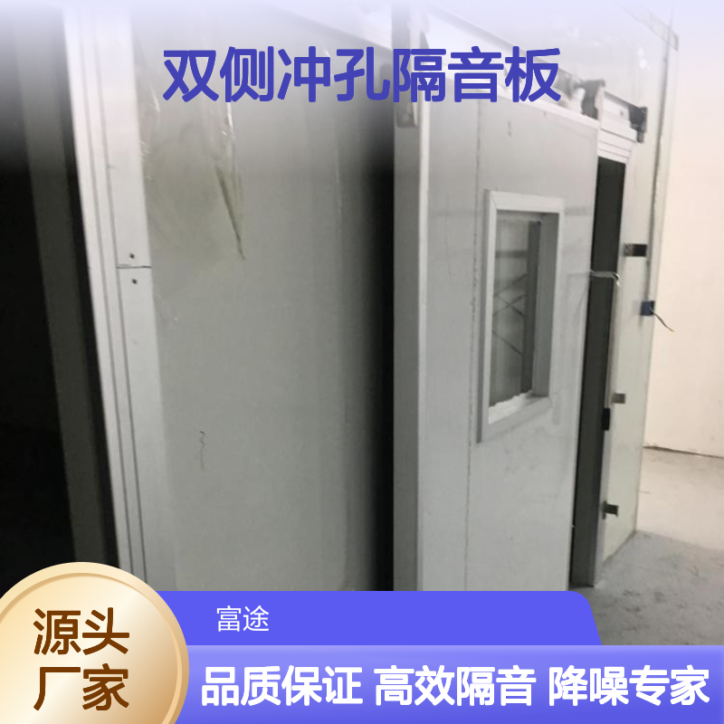 锅炉房隔音降噪15mm双侧冲孔隔音板 吸音模块 机房隔声屏障