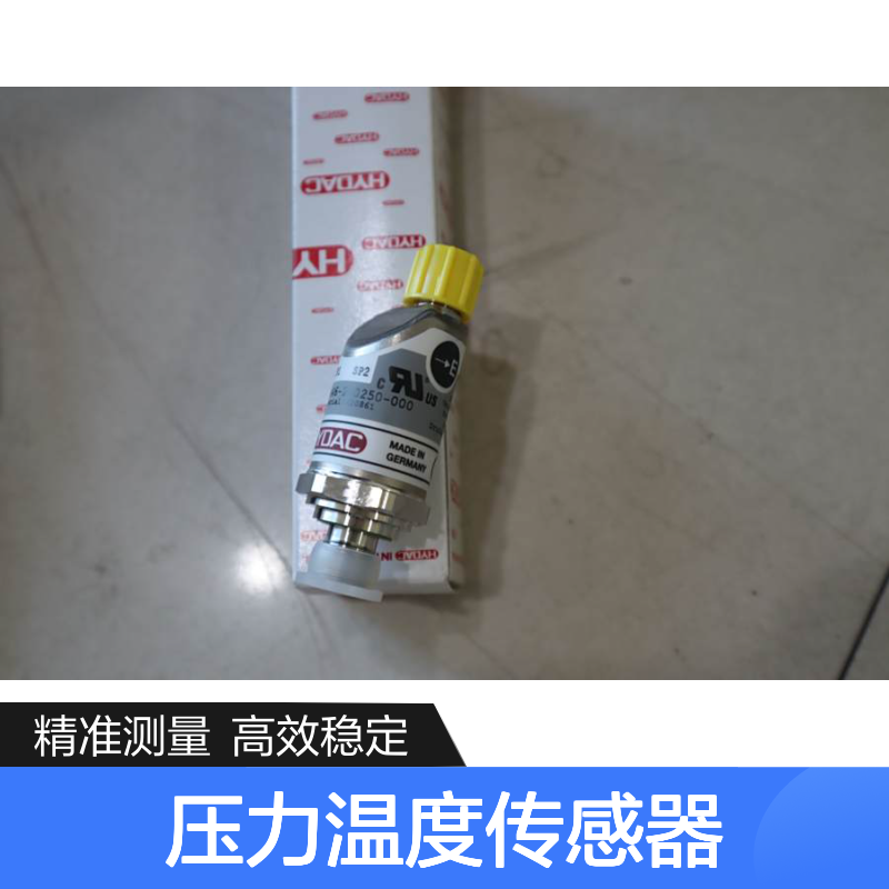 EDS 8446-2-0250-000 920861 德国贺德克HYDAC压力温度传感器