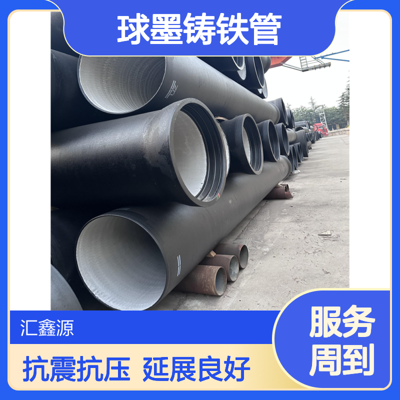 国标k9级球墨铸铁管DN500 600 延展性良好 抗震抗压 打磨精整质量稳定