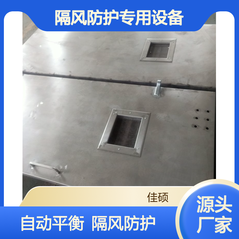 MFBL-1.8×2.0 矿用无压风门 井下通风巷道 自动平衡压力隔风防护