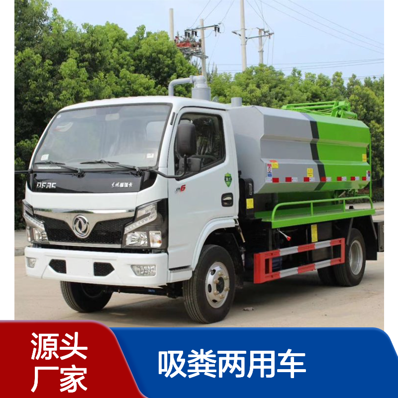 程力威国六5吨红色后驱高压清洗吸粪两用车 柴油动力耗油18L