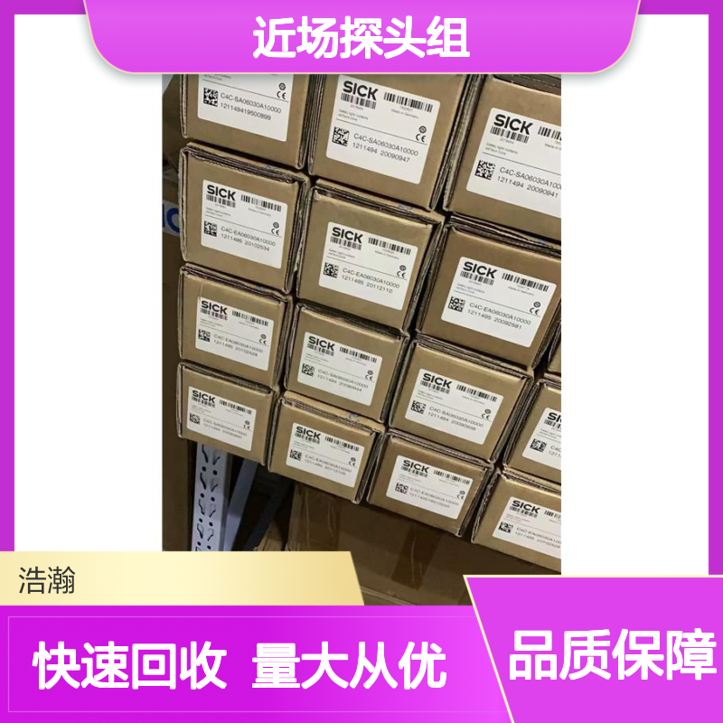 闲置Langer回收XF 1近场探头组 XF-R 400–1 XF-R 3–1 自动化工控适用