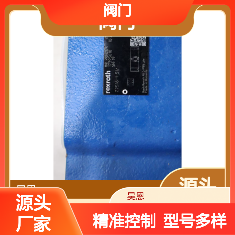 Z2S16-1-52/ Z2S16-1-53/ R900328797 Z2S16-1-54/ 力士乐REXROTH阀门