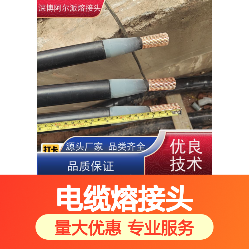 深博电缆熔接头3*500 瞬接固若金汤 极速安装 防水性好