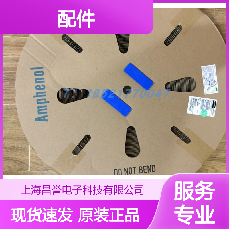 Amphenol连接器配件N022524515C端子 原装现货